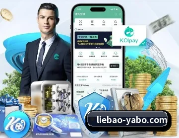 亚博集团 APP 深度功能